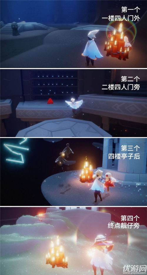 光遇安卓版(图5) 光遇安卓版(图5)