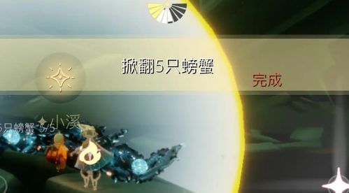 光遇安卓版(图7) 光遇安卓版(图7)