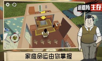 辐射避难所Online安卓版(图1) 辐射避难所Online安卓版(图1)