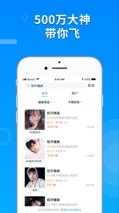 比心安卓版(图3) 比心安卓版(图3)