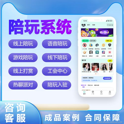 比心安卓版(图7) 比心安卓版(图7)