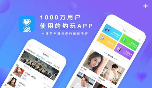 比心安卓版(图11) 比心安卓版(图11)