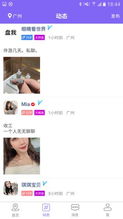 比心安卓版(图14) 比心安卓版(图14)
