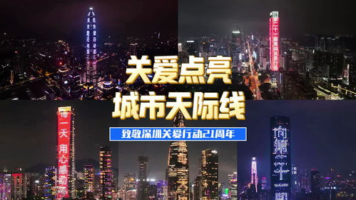 点亮地图安卓版(图1) 点亮地图安卓版(图1)