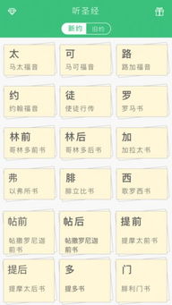 云听安卓版(图4) 云听安卓版(图4)