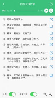 云听安卓版(图2) 云听安卓版(图2)