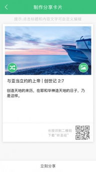 云听安卓版(图3) 云听安卓版(图3)