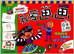 爱奇艺安卓版(图3) 爱奇艺安卓版(图3)