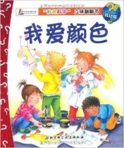 爱奇艺安卓版(图4) 爱奇艺安卓版(图4)