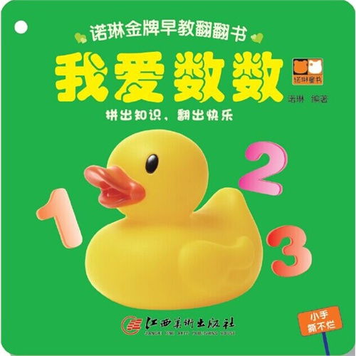 爱奇艺安卓版(图6) 爱奇艺安卓版(图6)