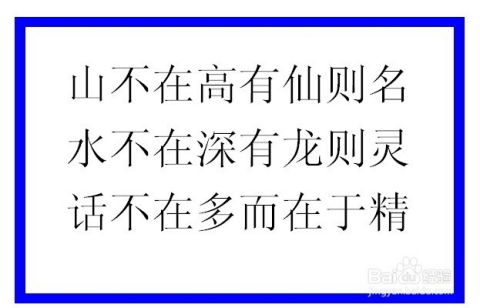 语言交流中与丘丘人交流成功,丘丘人语言交流成功全解析(图4)