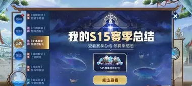 终极联盟3 神盾局代币 优先兑换(图4)