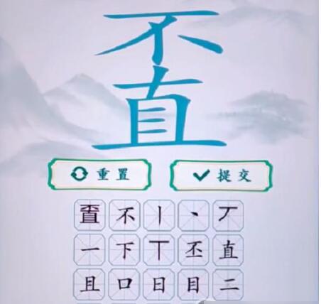 鱼字找出20个字,鱼字巧解谜题，找出20个汉字的趣味之旅(图3)