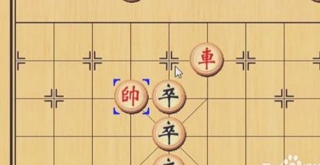 自由棋(图5)