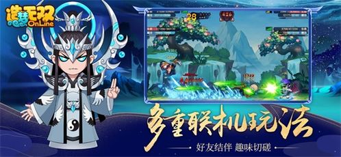 造梦无双下载,畅游经典西游世界，体验全新冒险(图4)