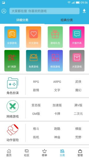 下载安装官网,如何下载并安装官方网站软件——详细教程(图4)