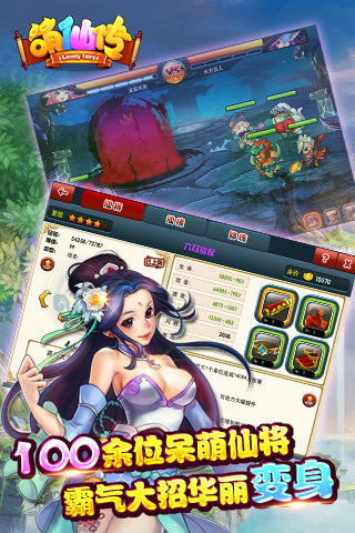 这是一款人物设置非常可爱的角色扮演游戏,在这个被传送的虚拟世界里,玩家从不知所,游戏简介(图3) 这是一款人物设置非常可爱的角色扮演游戏,在这个被传送的虚拟世界里,玩家从不知所,游戏简介(图3)