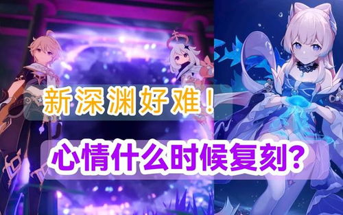 新海什么时候复刻,玩家们翘首以盼的复刻时刻(图4) 新海什么时候复刻,玩家们翘首以盼的复刻时刻(图4)