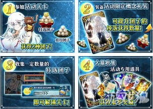 新海什么时候复刻,玩家们翘首以盼的复刻时刻(图5) 新海什么时候复刻,玩家们翘首以盼的复刻时刻(图5)