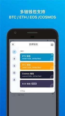 imtoken钱包也注重安全性,安全至上，守护您的数字资产(图2)