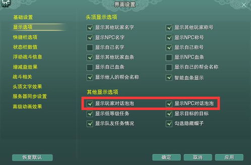 纸飞机如何设置快捷键,如何为纸飞机设置快捷键——轻松实现高效操作(图2)