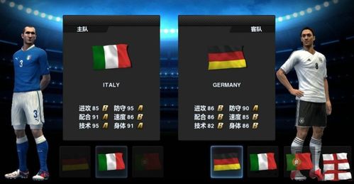 实况足球2013球员名字汉化补丁,2018袗蟹懈邪裈泻懈hd720(图4) 实况足球2013球员名字汉化补丁,2018袗蟹懈邪裈泻懈hd720(图4)