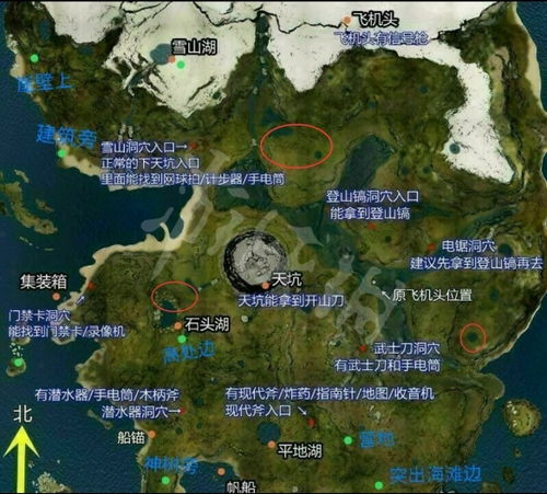 游戏中有多个地图和场景可供选择,例如雪山、沙漠、森林等等,每个地图都有不同的难,游戏地图多样性概述(图2)
