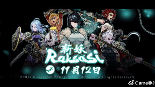 斩妖raksasi 官网,缁堟鎸傜墝棰勮浠涔堟剰鎬(图1) 斩妖raksasi 官网,缁堟鎸傜墝棰勮浠涔堟剰鎬(图1)