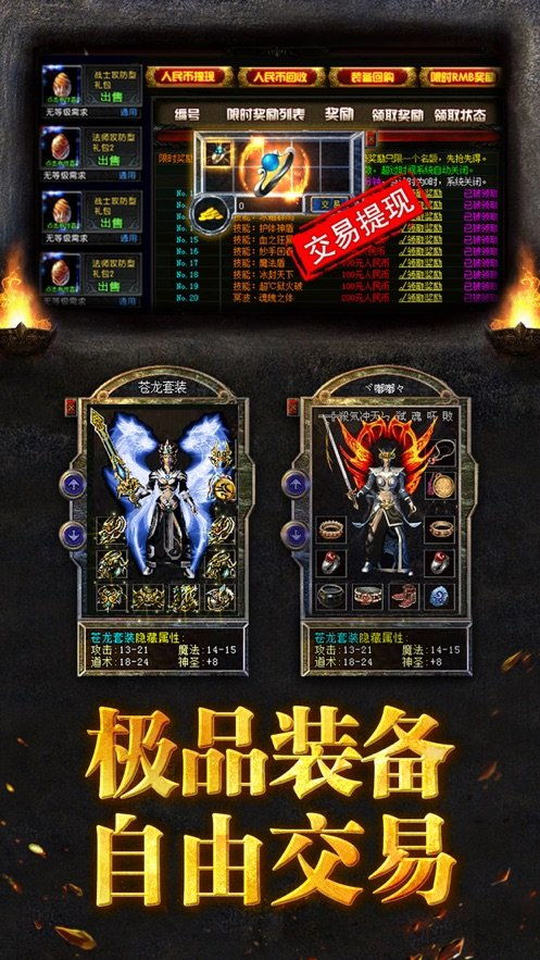 游戏采用了最新的画面技术,可以让游戏画面看起来更加的真实,让玩家有身临其境的游,最新画面技术让游戏世界栩栩如生(图4)