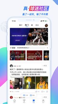 腾讯会议安卓版(图1) 腾讯会议安卓版(图1)