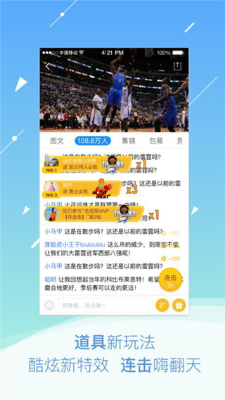腾讯会议安卓版(图4) 腾讯会议安卓版(图4)