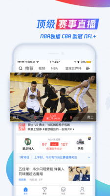 腾讯会议安卓版(图5) 腾讯会议安卓版(图5)