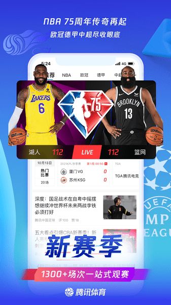 腾讯会议安卓版(图6) 腾讯会议安卓版(图6)
