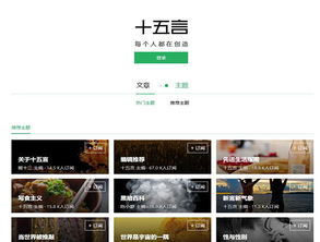 西瓜视频安卓版(图5) 西瓜视频安卓版(图5)