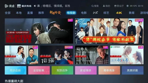 西瓜视频安卓版(图7) 西瓜视频安卓版(图7)