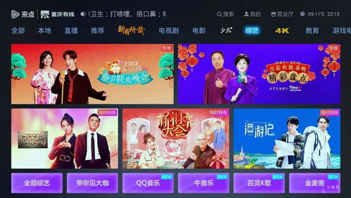 西瓜视频安卓版(图8) 西瓜视频安卓版(图8)