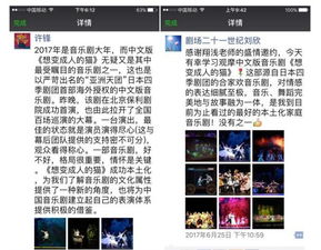 西瓜视频安卓版(图10) 西瓜视频安卓版(图10)
