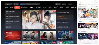 西瓜视频安卓版(图16) 西瓜视频安卓版(图16)
