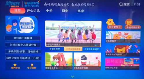 西瓜视频安卓版(图20) 西瓜视频安卓版(图20)