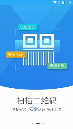 河南掌上登记安卓版(图1) 河南掌上登记安卓版(图1)