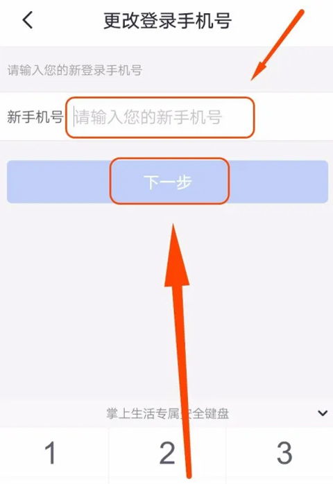 河南掌上登记安卓版(图14) 河南掌上登记安卓版(图14)