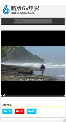 天猫安卓版(图9)