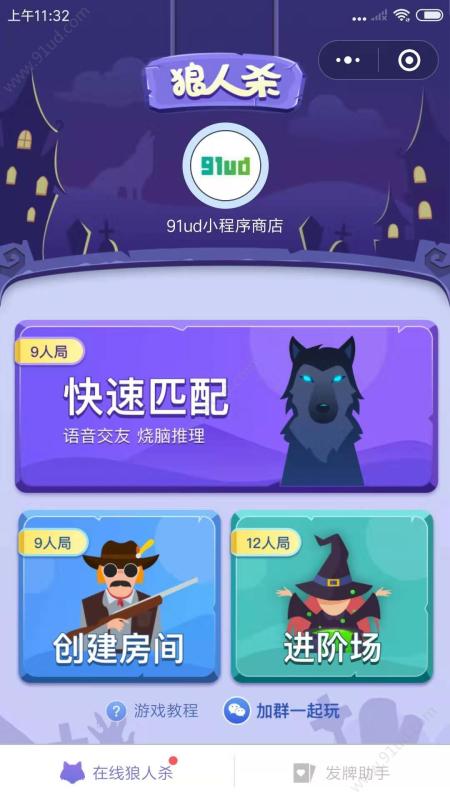 当贝市场安卓版(图3) 当贝市场安卓版(图3)