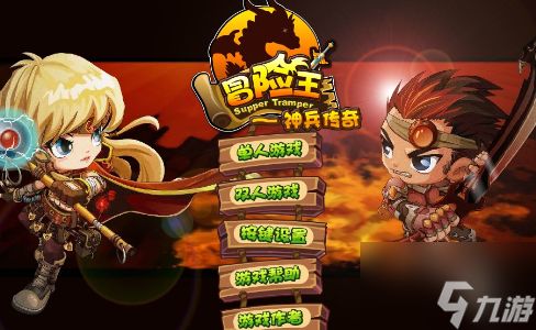 冒险王3OL安卓版(图1) 冒险王3OL安卓版(图1)