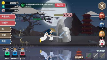 武士的rpg游戏,游戏背景与设定(图6) 武士的rpg游戏,游戏背景与设定(图6)
