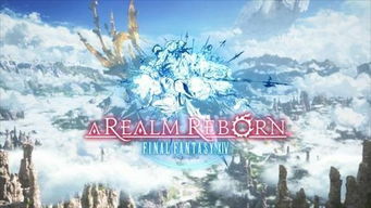 最终幻想14(ffxiv),最终幻想14wiki灰机