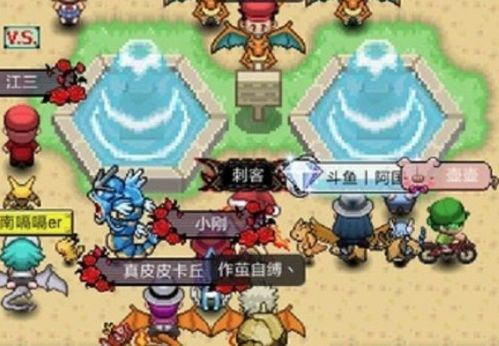 游戏场景模拟了宝可梦世界,玩家可以在游戏中收集提升和交易宝可梦,还可以与其他,游戏背景介绍(图5)