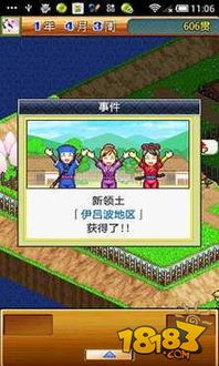 合战忍者村伐木场,高效获取木材的秘诀(图6)