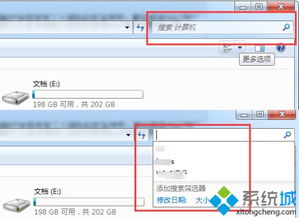 电脑版飞机怎么设置中文,电脑版飞机如何设置中文界面(图4)