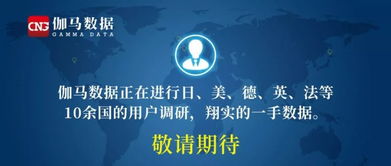 2022全球top6移动游戏市场流水,腾讯、网易领跑(图2)